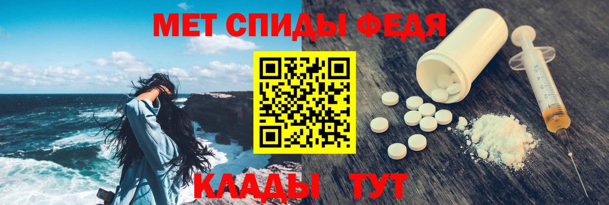АМФЕТАМИН  АМФ  Гудермес  АМФЕТАМИН 97%  Вход с VPN 