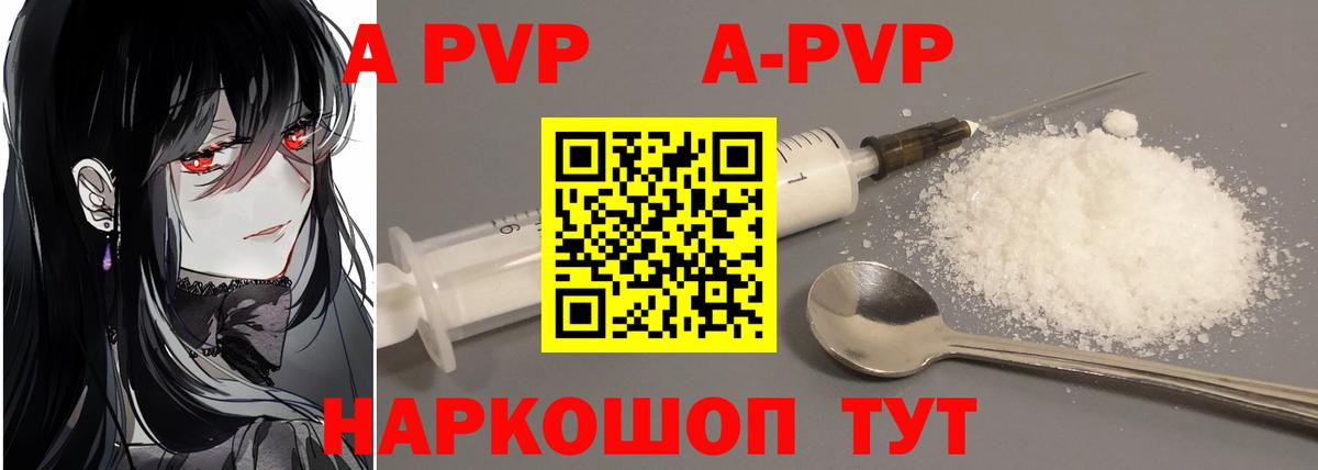 Гудермес  APVP  Alpha-PVP СК КРИС  А ПВП VHQ  Вход с VPN  А ПВП СК 