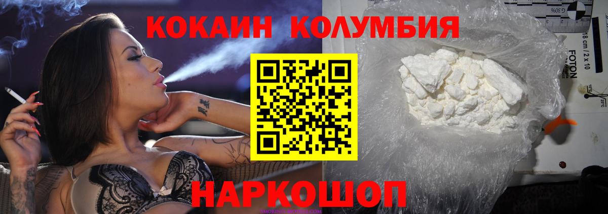 Кокаин 98% Гудермес