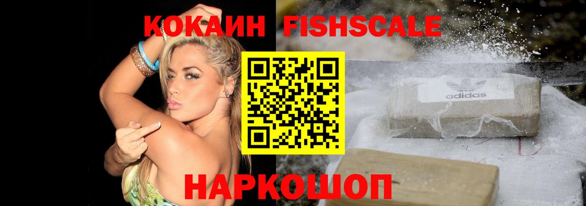 COCAIN 99%  Cocaine  Гудермес  КОКАИН 99%  Вход с VPN 