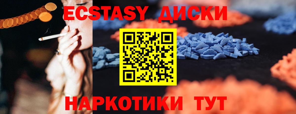 Экстази Punisher Гудермес