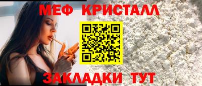 спиды Жуковский