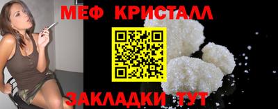 спиды Жуковский