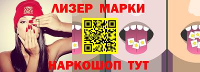 меф VHQ Заволжье