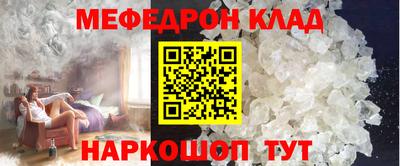 кристаллы Заводоуковск