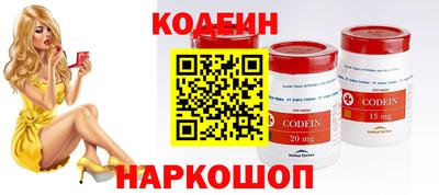 спиды Жуковский