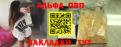 спиды Жуковский