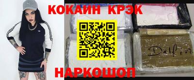 кристаллы Заводоуковск