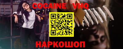 кристаллы Заводоуковск