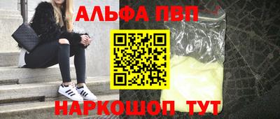 спиды Жуковский