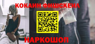меф VHQ Заволжье
