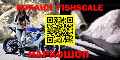 кристаллы Заводоуковск