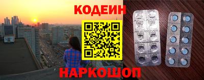 кристаллы Заводоуковск
