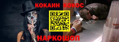 спиды Жуковский