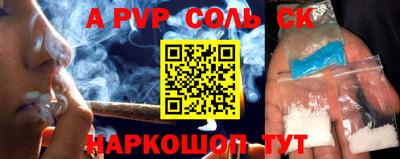 меф VHQ Заволжье