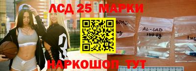 спиды Жуковский