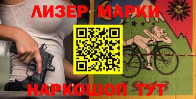 кристаллы Заводоуковск