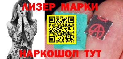спиды Жуковский