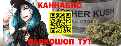 кристаллы Заводоуковск