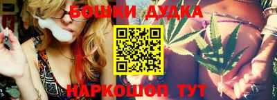 спиды Жуковский