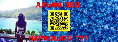 кристаллы Заводоуковск