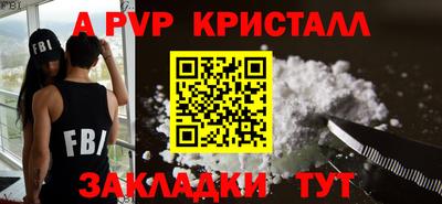 спиды Жуковский