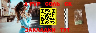 меф VHQ Заволжье