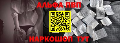 меф VHQ Заволжье
