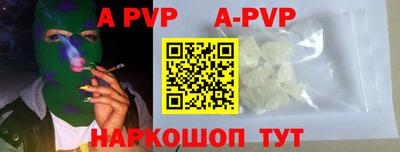меф VHQ Заволжье