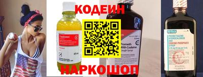 кристаллы Заводоуковск