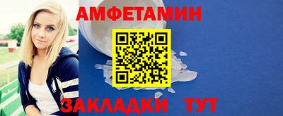 спиды Жуковский