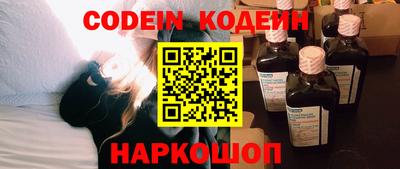 кристаллы Заводоуковск