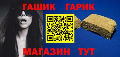 меф VHQ Заволжье