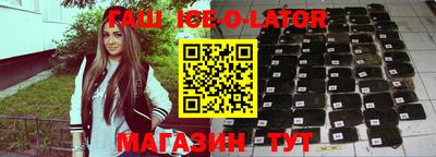 меф VHQ Заволжье
