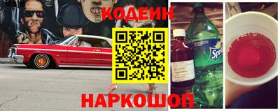 меф VHQ Заволжье