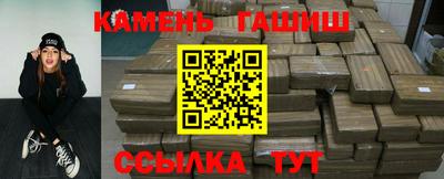 спиды Жуковский