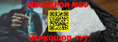 кристаллы Заводоуковск