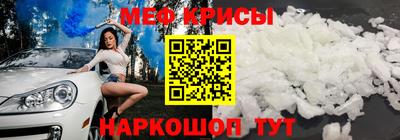 кристаллы Заводоуковск