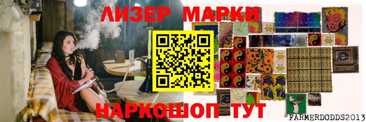 Гудермес  Лсд 25 экстази кислота  Вход с VPN 