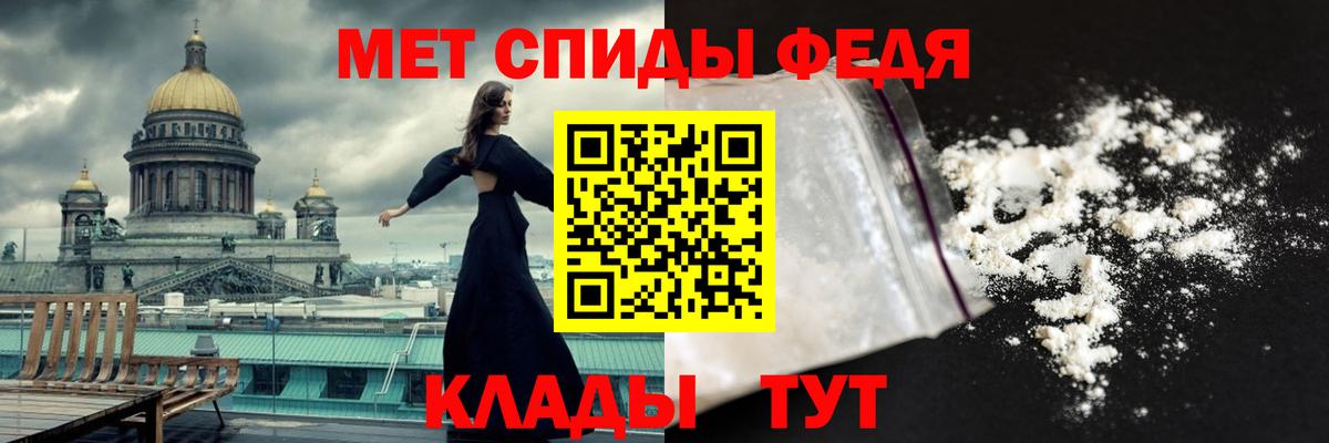 Гудермес  МЕТАМФЕТАМИН кристалл  Вход с VPN 