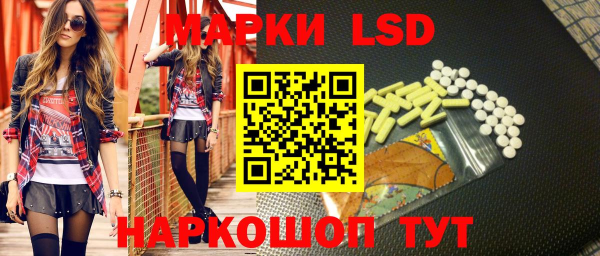 Марки 25I-NBOMe 1,5мг  Вход с VPN  Гудермес  Марки 25I-NBOMe 1,5мг 